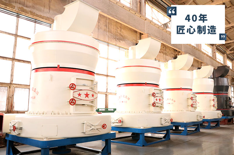 紅星磨粉機整齊排列等待發貨 紅星磨粉機整齊排列等待發貨