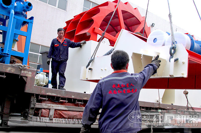 洗砂機發貨裝車 洗砂機發貨裝車