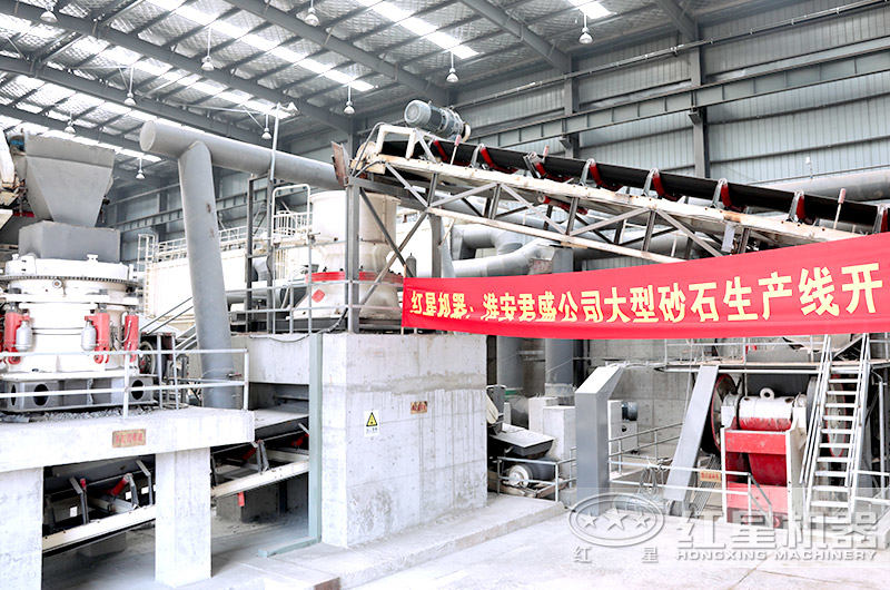 紅星客戶兩臺圓錐破碎機生產現場 紅星客戶兩臺圓錐破碎機生產現場