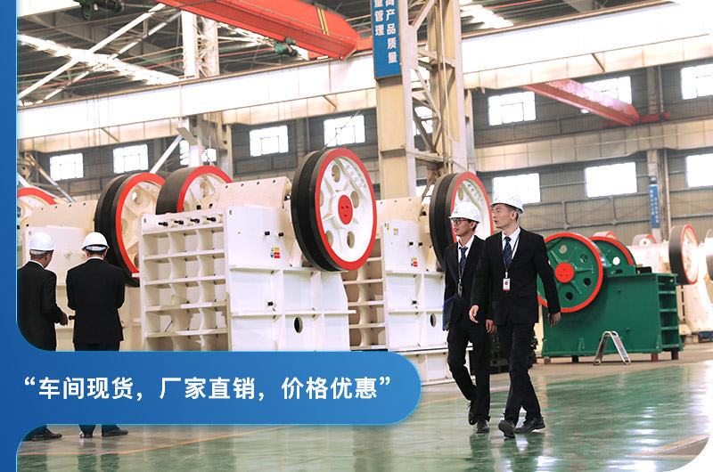 用戶可來(lái)廠家免費(fèi)參觀