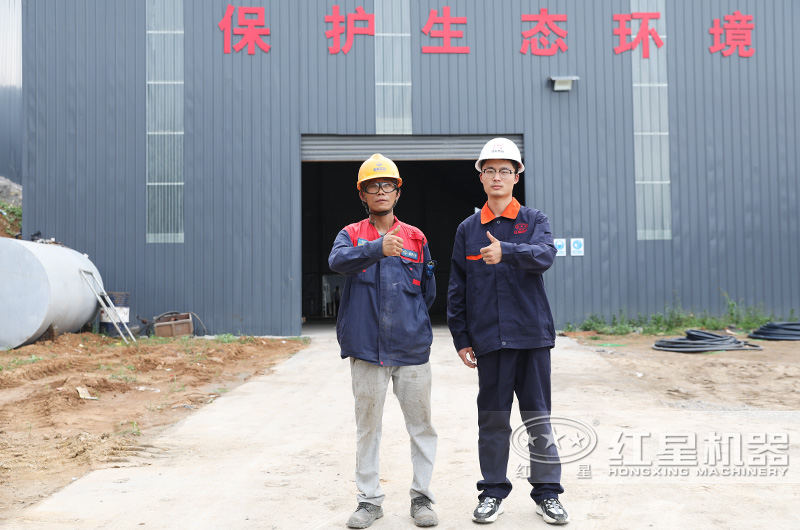 紅星技術人員到生產現場考察 紅星技術人員到生產現場考察