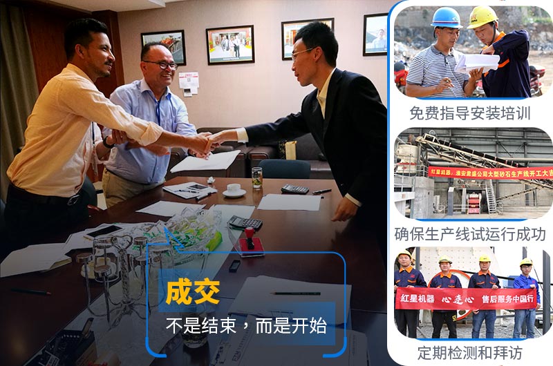 紅星售后團隊隨時為您服務 紅星售后團隊隨時為您服務