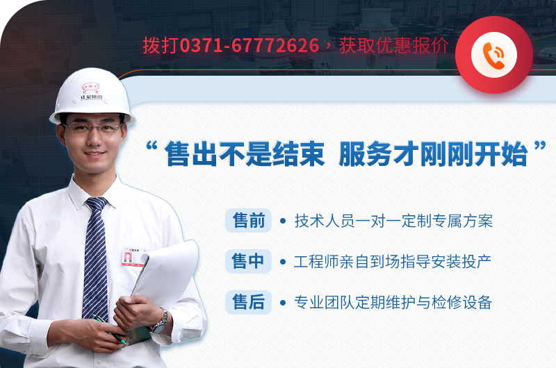 紅星破碎機廠家 紅星破碎機廠家