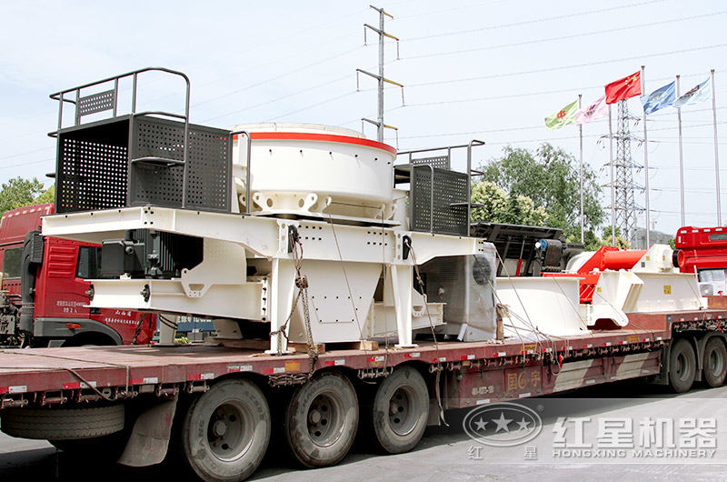 紅星沖擊式制砂機發貨 紅星沖擊式制砂機發貨